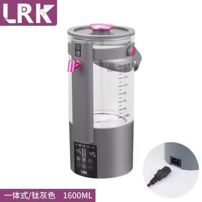 【滿額】德國LRK純鈦定量恆溫可攜式電熱水壺燒水壺家用開水瓶保溫調乳器