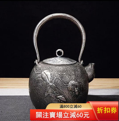 二手 全新日本藏六造純手工砂鐵壺無涂層燒水砂鐵壺