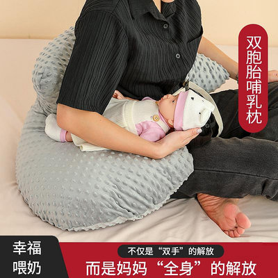 雙胞胎嬰兒哺乳枕頭純棉坐月子喂奶枕防吐奶斜墊新生兒喂奶神器
