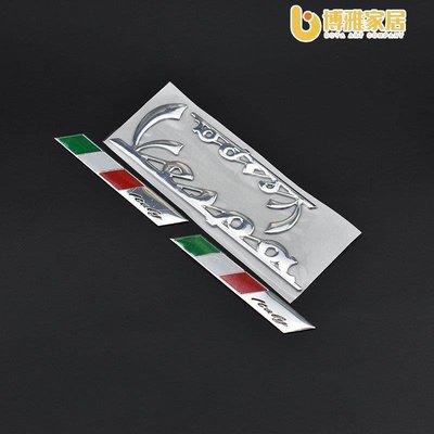【免運】*現成庫存* 3D汽車意大利意大利國旗國旗標誌摩托車貼花Vespa GTS300 LX125 LX150 125