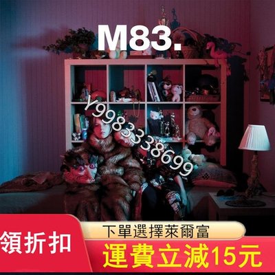 在途 2CD M83 Hurry Up Were Dreaming 正版【懷舊經典】王心凌  龍銅 賀西格