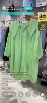 韓國夏天新款 可愛大理影片襯衫洋裝