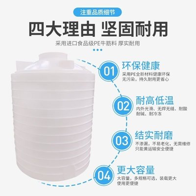 現貨熱銷-加厚塑料水塔儲水罐超大號蓄水桶pe水箱2000升1/2/3/5/10噸大容量