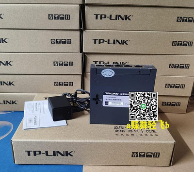 TP-LINK TL-SG1005D 千兆交換機5口 網線鋼殼交換機