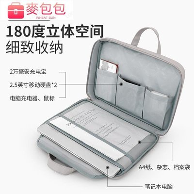 筆電包適用於拯救者y7000遊戲本15/15.6寸華為matebook14蘋果macbookair13.3聯想小新-麥包包