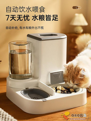 貓咪自動喂食器狗狗飲水機喂水流動水不插電喝水神器水壺寵物用品.