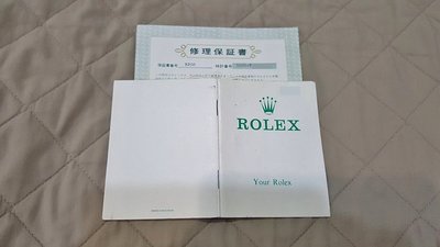 ROLEX 勞力士 1601 YOUR ROLEX 手冊 說明書 保養單  原裝配件 大約已經50多年前的東西