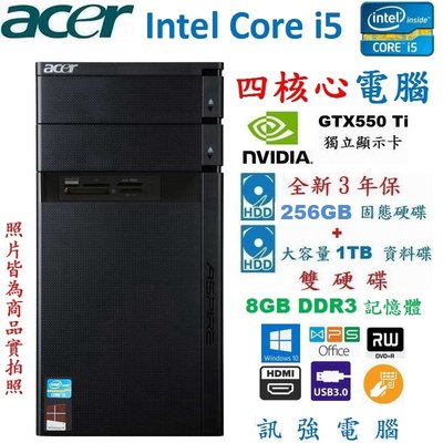 宏碁Aspire M1930 Core i5 四核Win10獨顯電腦主機、SSD/傳統雙硬碟《適遊戲、繪圖、影音、文書》