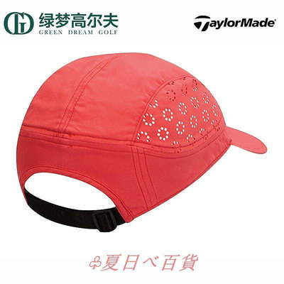 ♧夏日べ百貨 高爾夫帽子TaylorMade泰勒梅 高爾夫球帽 女士運動有頂鴨舌帽子 遮陽透氣帽