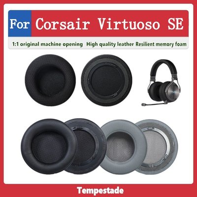 適用於 Corsair Virtuoso SE 耳機套 耳罩 頭戴式耳機保護套 皮套海綿套