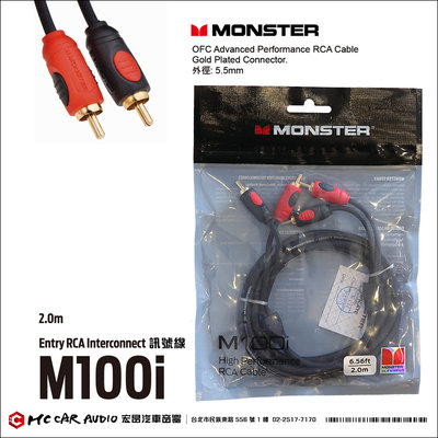 【宏昌汽車音響】美國 MONSTER高級線材 RCA線 訊號線 M100i-2.0M 2米/對 H2139