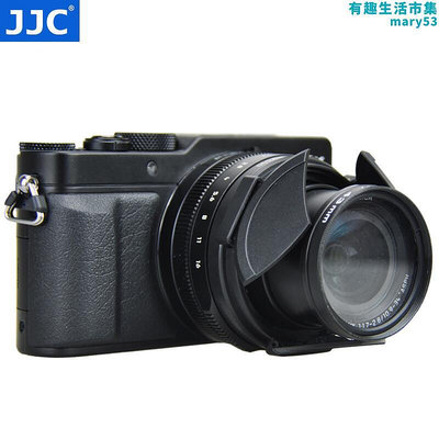 jjc 適用dmw-lfac1鬆下lx100 lx100m2自動鏡頭蓋 dc-lx100 lx100ii徠卡d- ty