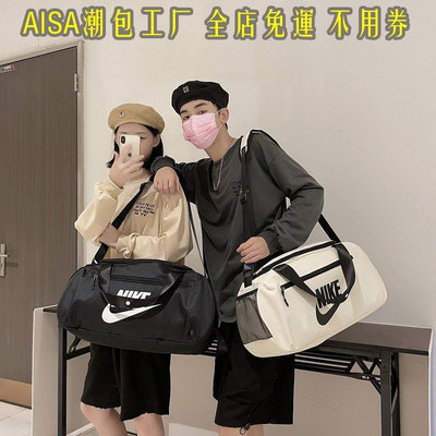【1-3天出貨】AISA 大容量旅行包 防水尼龍後背包 斜背包 手提包 斜背包 戶外時尚潮牌