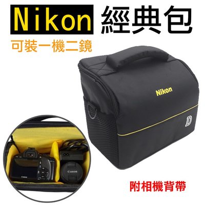 團購網@尼康 Nikon 經典相機包 一機二鏡 1機2鏡 側背 防水 單眼 類單眼適用 附隔板