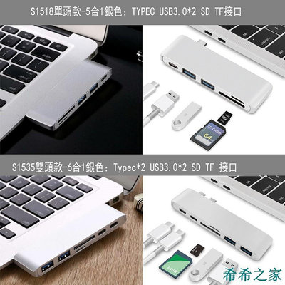 【精選好物】全類型Type-C 接口 轉換器 MacBook Pro type c USB 3.0 HDMI 轉接器 H