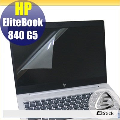 【Ezstick】HP Elitebook 840 G5 G6 靜電式筆電LCD液晶螢幕貼 (可選鏡面或霧面)