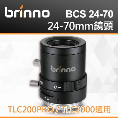 【BRINNO BCS2470交換鏡頭】TLC200 PRO 縮時攝影機 專用 24-70mm BCS 2470 屮W9