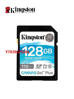 內存卡金士頓 64G/128G/256G相機內存卡存儲SD卡4K高清攝影單反