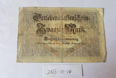 德國1914年20馬克 外國鈔票 錢鈔 紙鈔【大收藏家】3131