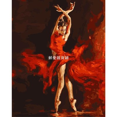 【限時超低價】數字油畫 DIY 40x50 cm 北歐風 芭蕾舞者 奧黛麗 赫本 手繪油畫 舒壓好物 有框/-解憂雜貨鋪