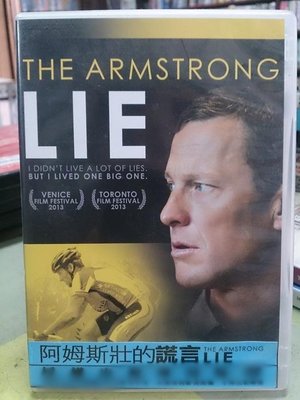挖寶二手片-Y14-259-正版DVD-電影【阿姆斯壯的謊言】-紀錄自行車手藍斯阿姆斯壯(直購價)海報是影印