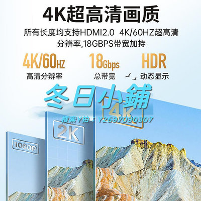HDMI線光纖hdmi線4K2.0版20/30/50米高清連接投影儀電視顯示器工程加長