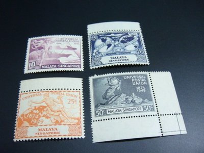 新加坡1949 國際郵盟原膠4全 原膠上品