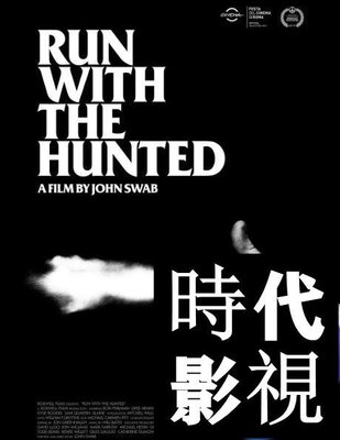 現貨直出 追獵/Run with the Hunted  電影 2020年時代DVD碟片影視