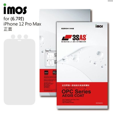促銷 IMOS iPhone 12 Pro Max 6.7吋 2020 3SAS 疏油疏水 螢幕保護貼 保護膜