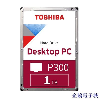 企鵝電子城【】東芝（TOSHIBA） P300系列3.5英寸 SATA3臺式機機械硬碟家用硬碟 NAS硬碟 臺式機硬碟