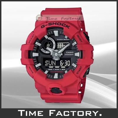 【時間工廠】全新 CASIO G-SHOCK 大錶徑 LED 多層次錶盤 GA-700-4