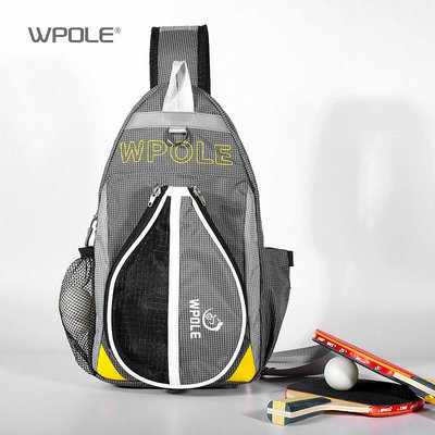現貨：WPOLE狼極原創桌球挎包戶外運動背包訓練裝備單肩收納包抗撕裂