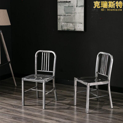 廠家出貨美式海軍椅鐵藝仿不鏽鋼色loft餐椅簡約工業風方管靠背鐵椅子