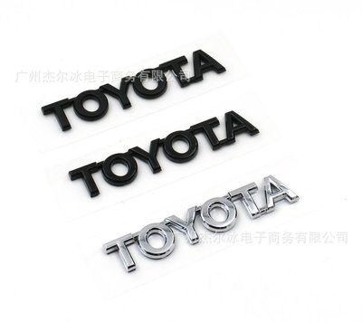 適用于豐田TOYOTA車標 TACOMA TUNDRA皮卡貼標 ABS尾箱車標