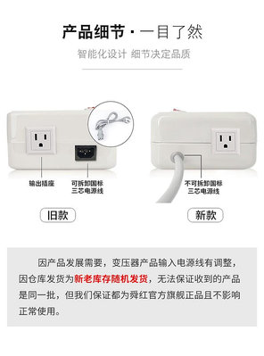 變壓器 舜紅變壓器220v轉110v日本家用500W2000W3000W電源電壓轉換器