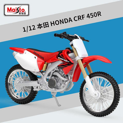 汽車模型 美馳圖1:12本田HONDA CRF450R越野摩托車仿真合金成品模型玩具