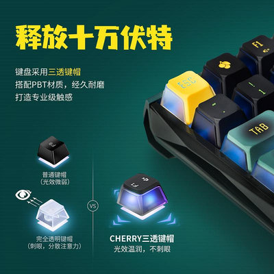 鍵盤 CHERRY櫻桃 MX 3.0S寶可夢聯名三模機械鍵盤電競游戲