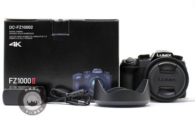 【台南橙市3C】Panasonic DC-FZ10002GT FZ1000 II 4K變焦相機  二手相機#80458