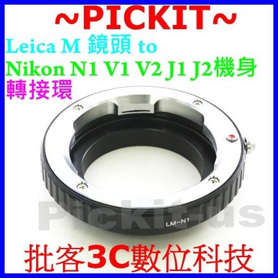 萊卡 徠卡 Leica M LM鏡頭轉尼康 NIKON1 Nikon 1 ONE N1 數位相機微單眼系列機身轉接環