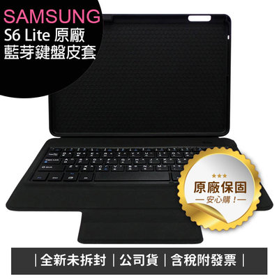 《公司貨含稅》SAMSUNG Galaxy Tab S6 Lite P610/P615/P613/P619 藍芽鍵盤皮套