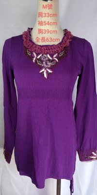 紫色 刺繡 串珠 針織 長袖 上衣 M號
