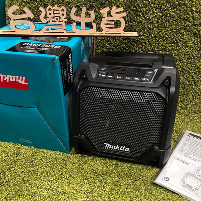 Makita 牧田DMR202充電式18V揚聲器 音響限量黑魂版 外匯空機 可宅配貨到付款/刷卡分期/超取付款