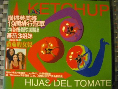 [好東西CD] 番茄3姊妹 LAS KETCHUP//HIJAS DEL TOMATE 附完整中文歌詞