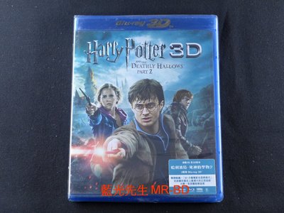 [藍光先生BD] 哈利波特 : 死神的聖物2 The Deathly Hallows 3D + 2D 三碟限定版