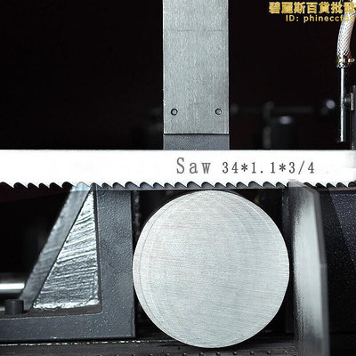 雙金屬帶鋸條鋸床機用切不鏽鋼劇條457034高速網鋒鋼鋸片條品質