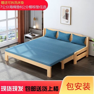 實木沙發床可折疊兩用床多功能客廳書房陽臺1.2小戶型1.5雙人1.8#優價雜貨店#