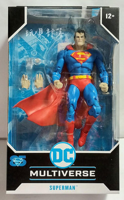 *玩具部落*麥法蘭 DC 英雄 15289 7吋 超人 SUPERMAN HUSH 特價499元