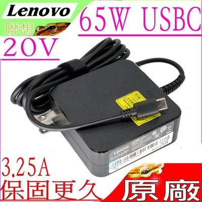 LENOVO X1 Yoga 2nd 原裝 TYPE-C 充電器-65W,USB C,E580,E585,P15S