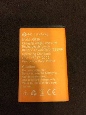 [EL014] iNO原廠電池 CP39 公司貨