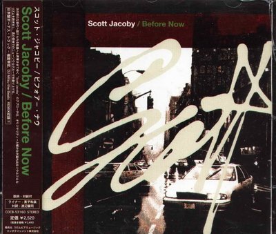 八八 - Scott Jacoby - Before Now - 日版 CD+2BONUS